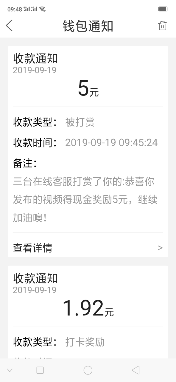 20190919_4211_1568865244965.png
