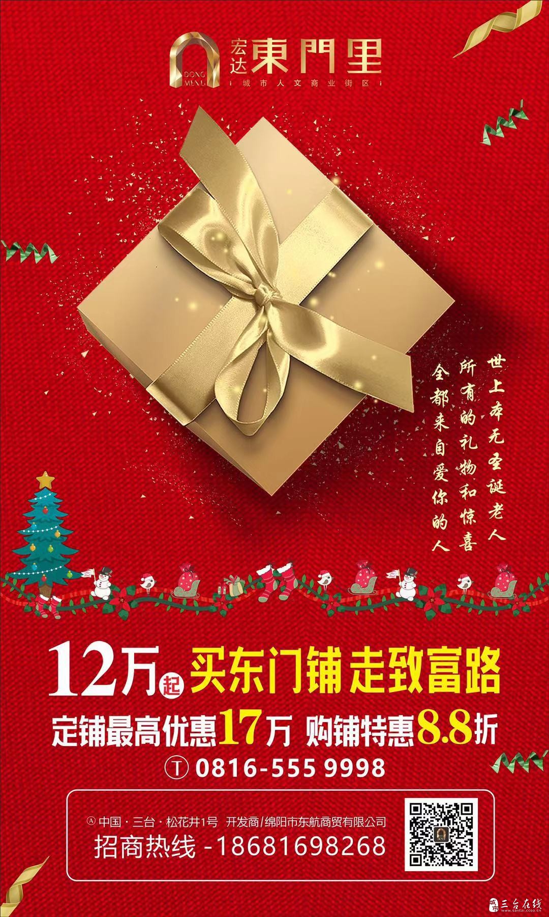 微信图片_20191224103551.jpg