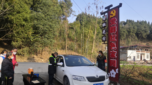 微信图片_20200203143840.png