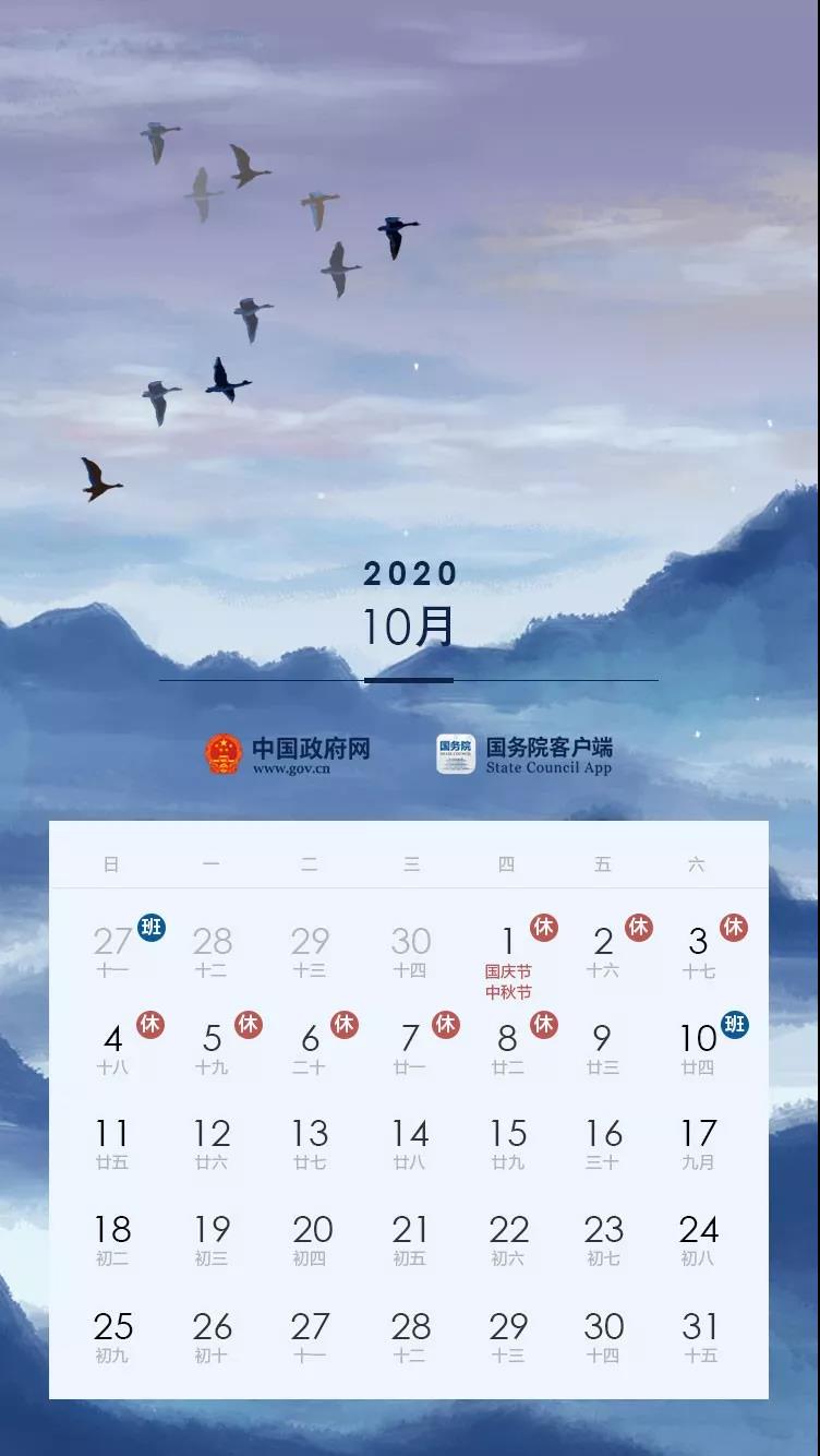 微信图片_20200409112019.jpg