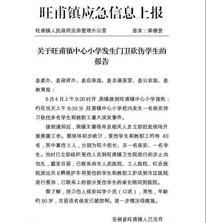 微信图片_20200604141013.jpg