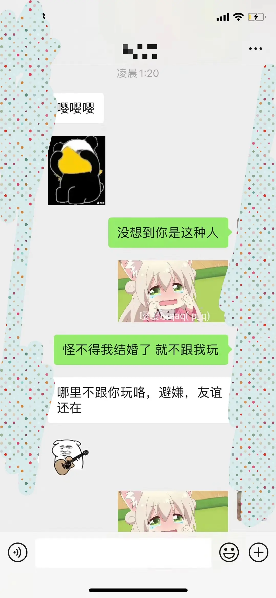 微信图片_20200702160801.png