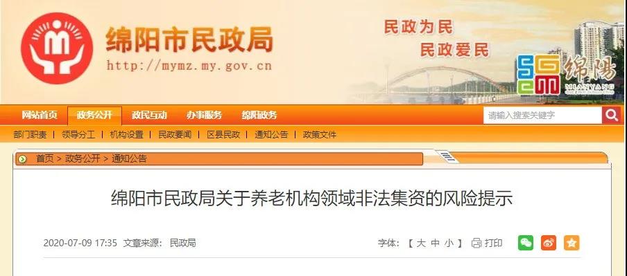 微信图片_20200716161918.jpg