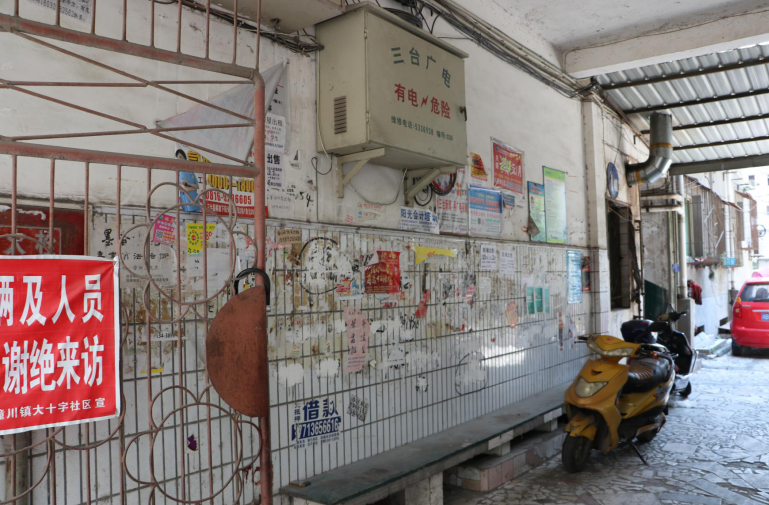 微信截图_20200806172056.png
