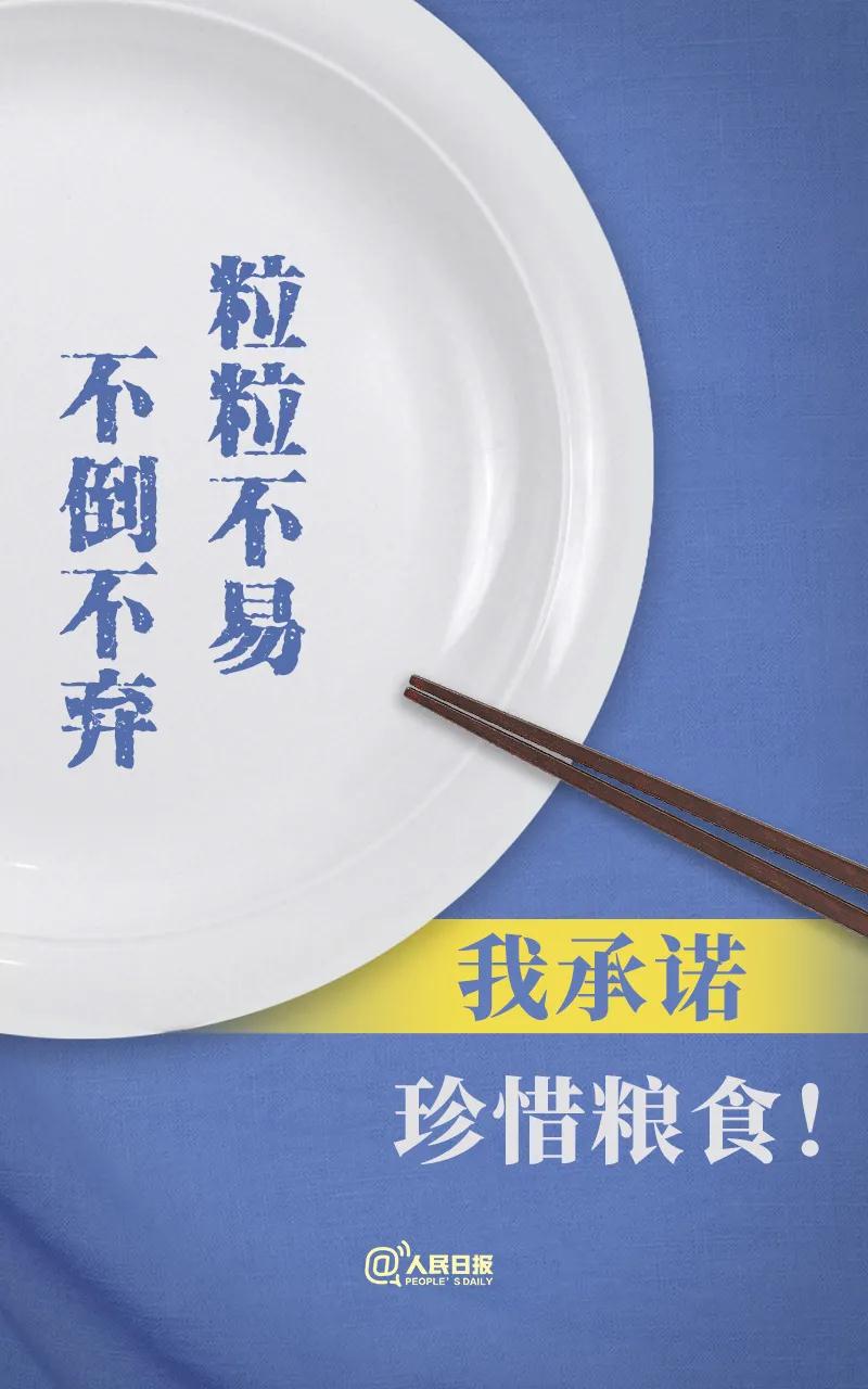 微信图片_20200813172358.jpg