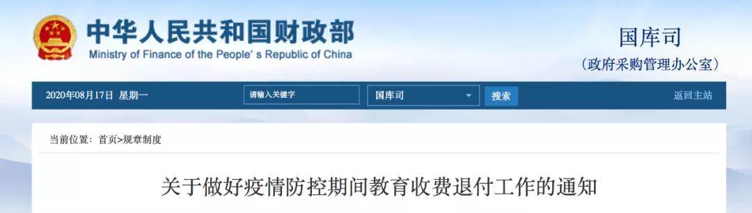 微信图片_20200818142119.jpg