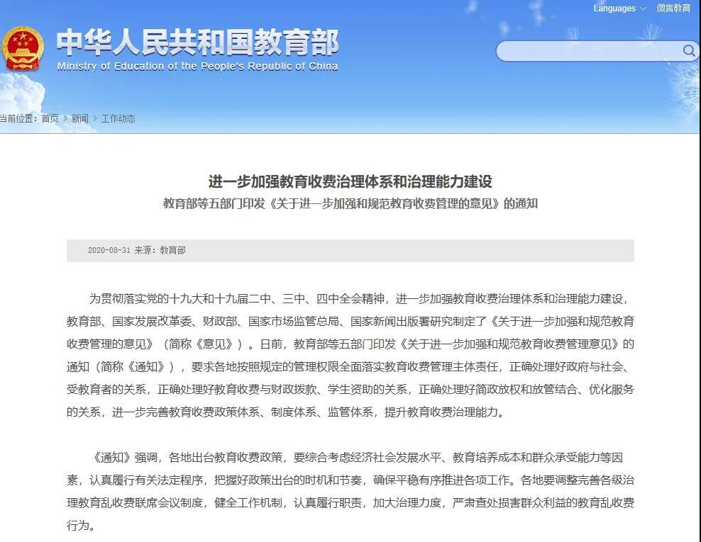微信图片_20200906144122.jpg