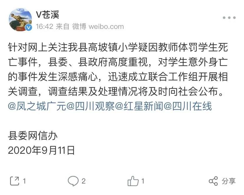 微信图片_20200912095641.jpg