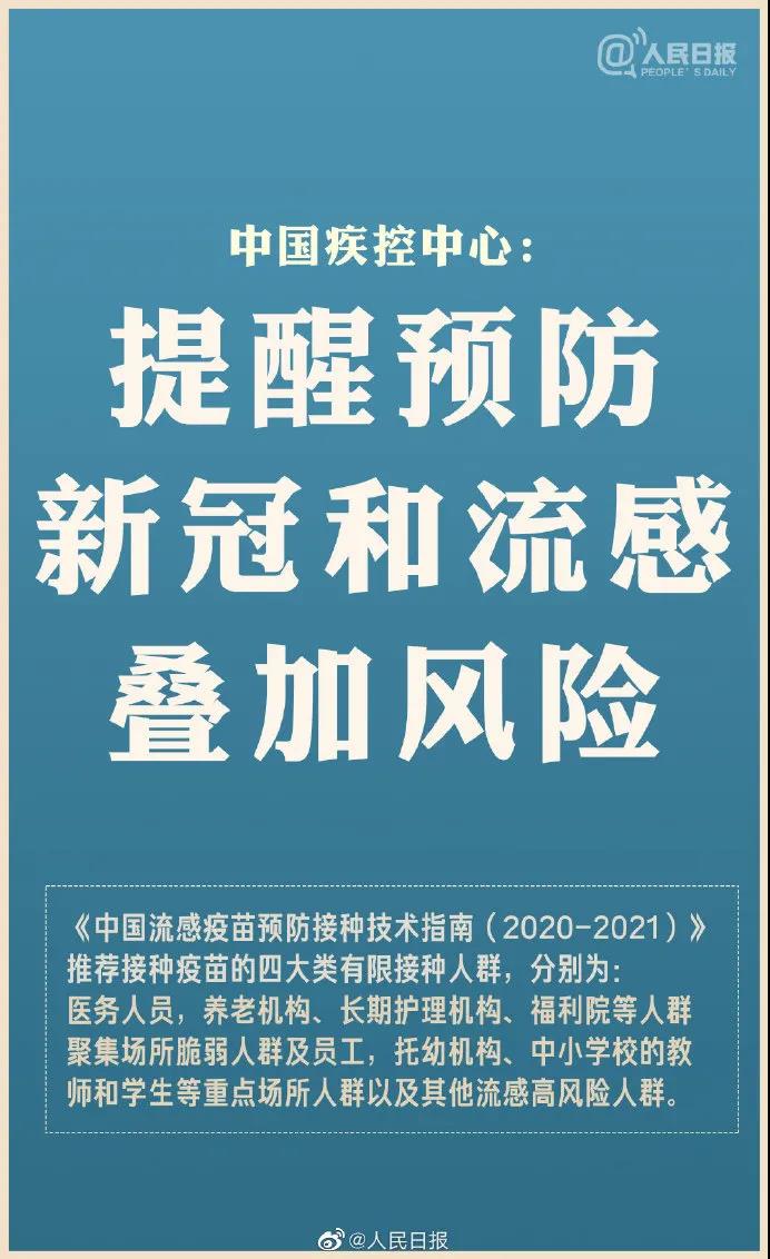 微信图片_20200912105435.jpg