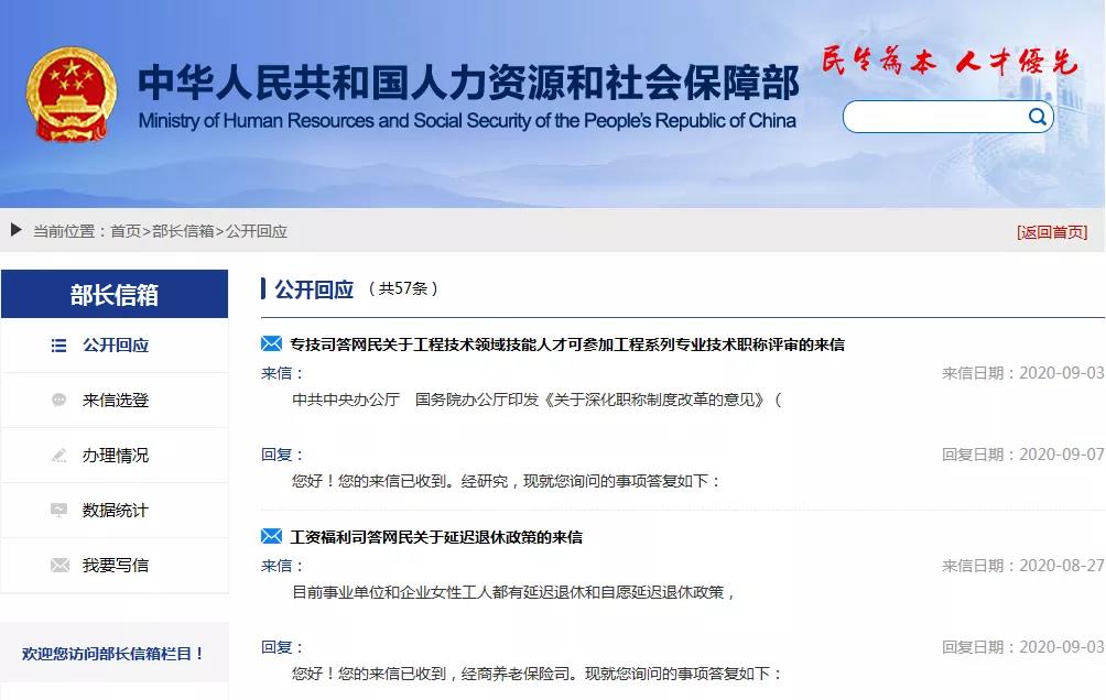 微信图片_20200913094149.jpg