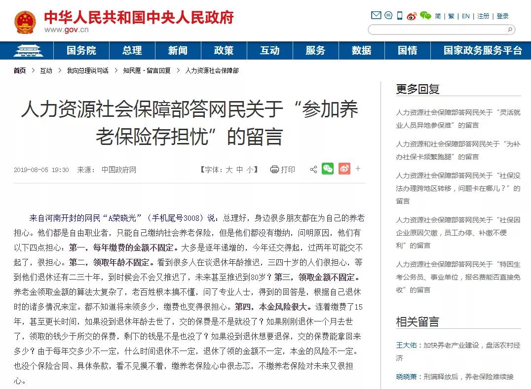 微信图片_20200913094144.jpg