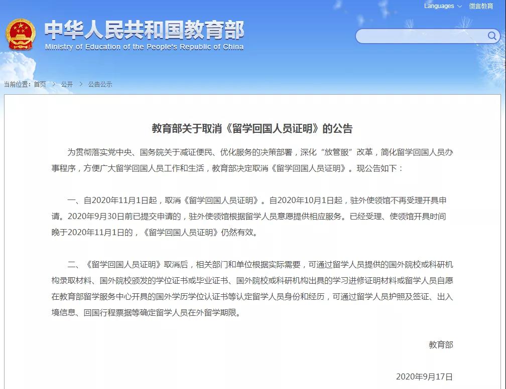 微信图片_20200917105436.jpg