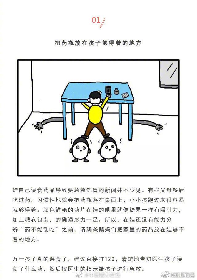 微信图片_20200930162325.jpg