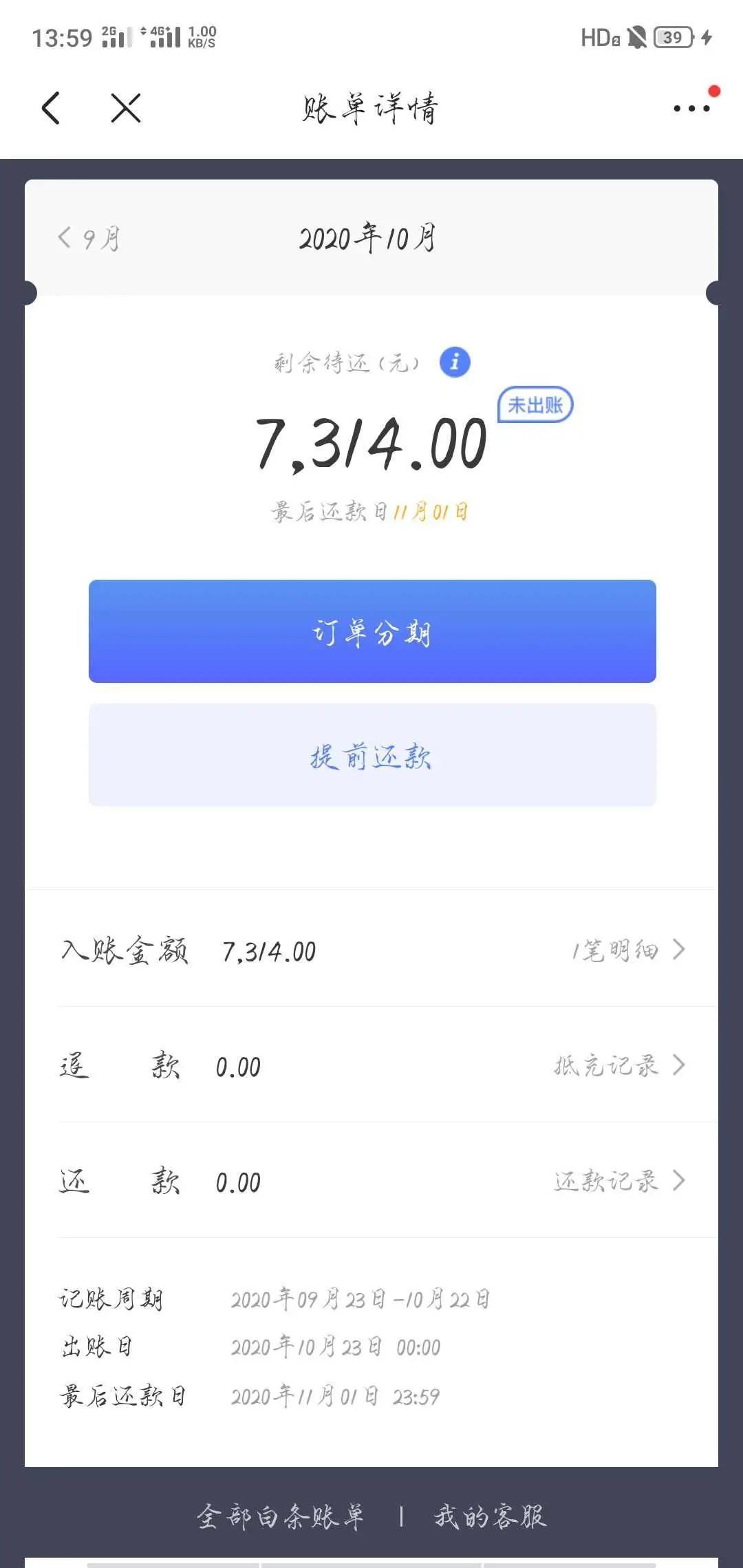 微信图片_20201013150314.jpg