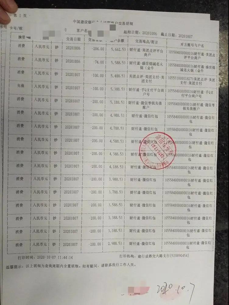 微信图片_20201013150311.jpg
