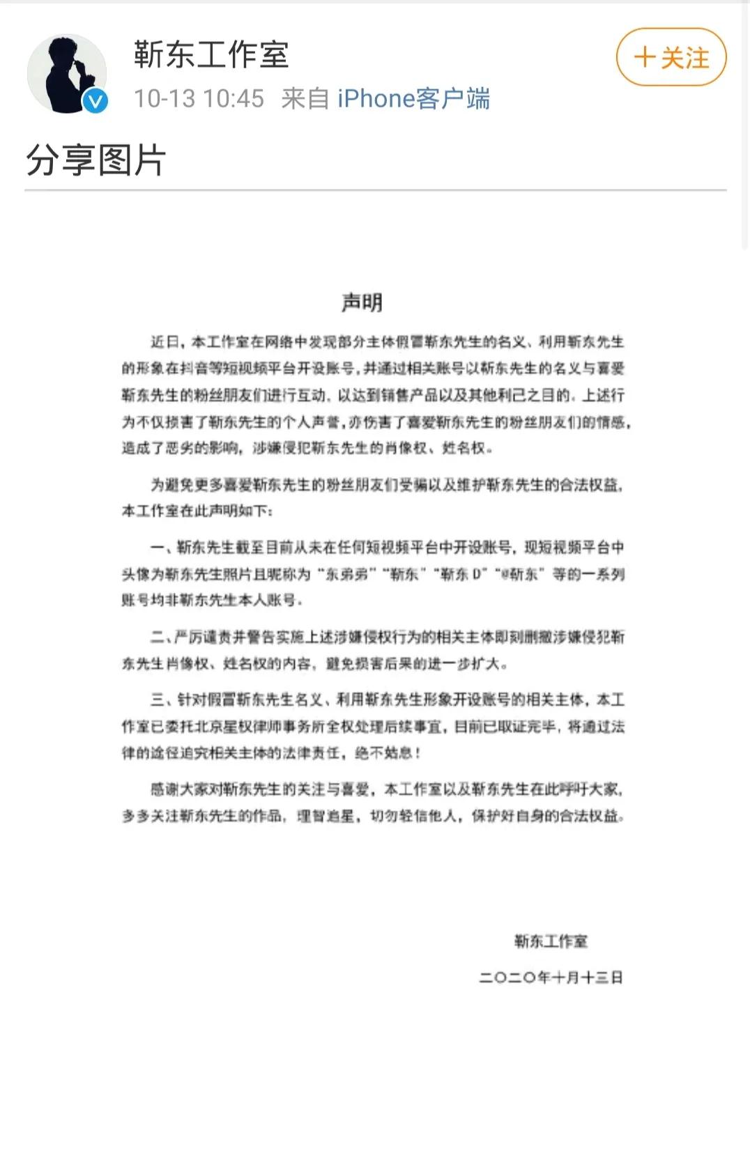 微信图片_20201013171222.jpg
