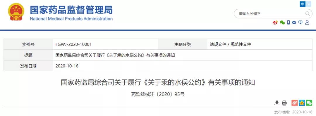 微信图片_20201021141407.jpg