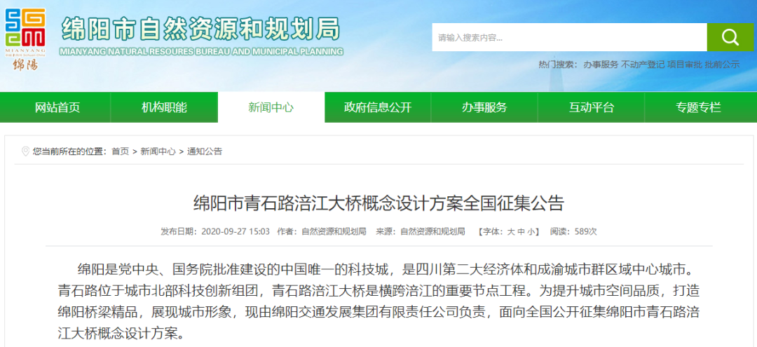 微信图片_20201021141849.png