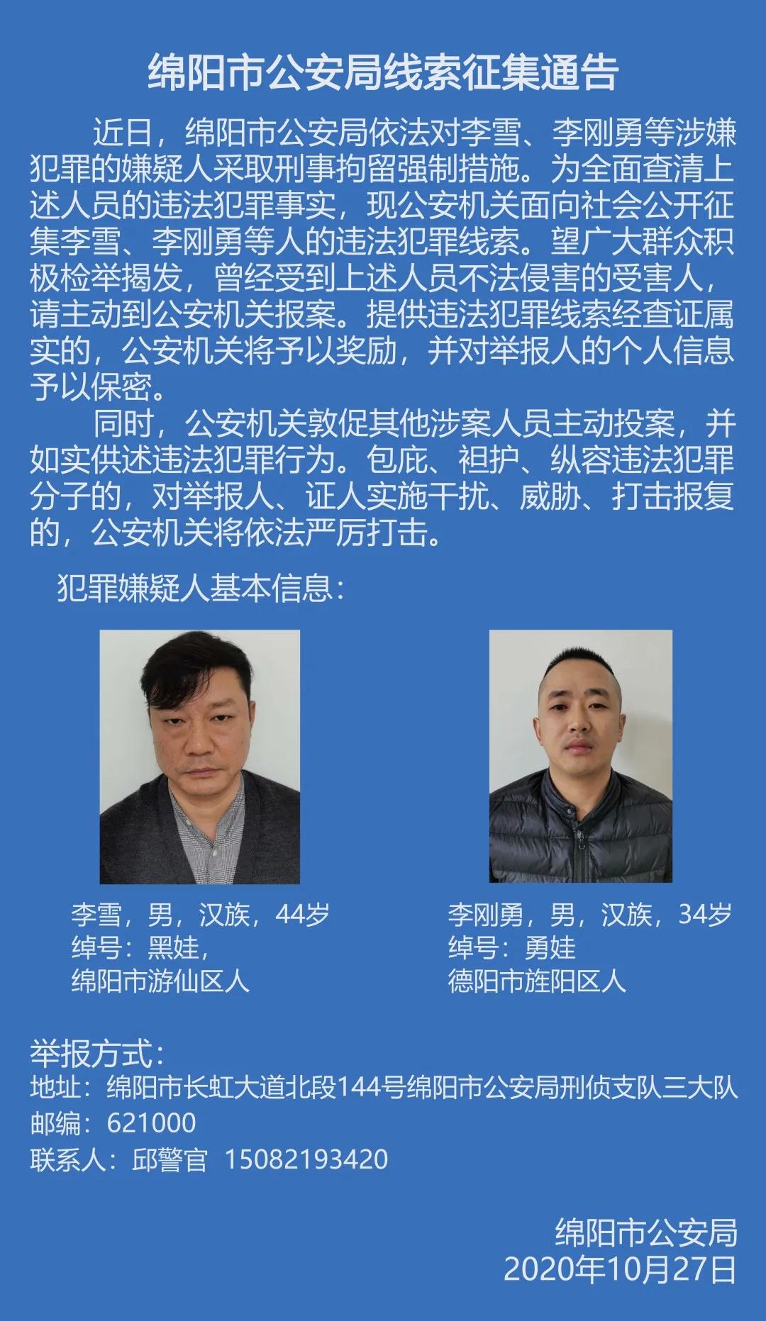 微信图片_20201028133455.jpg