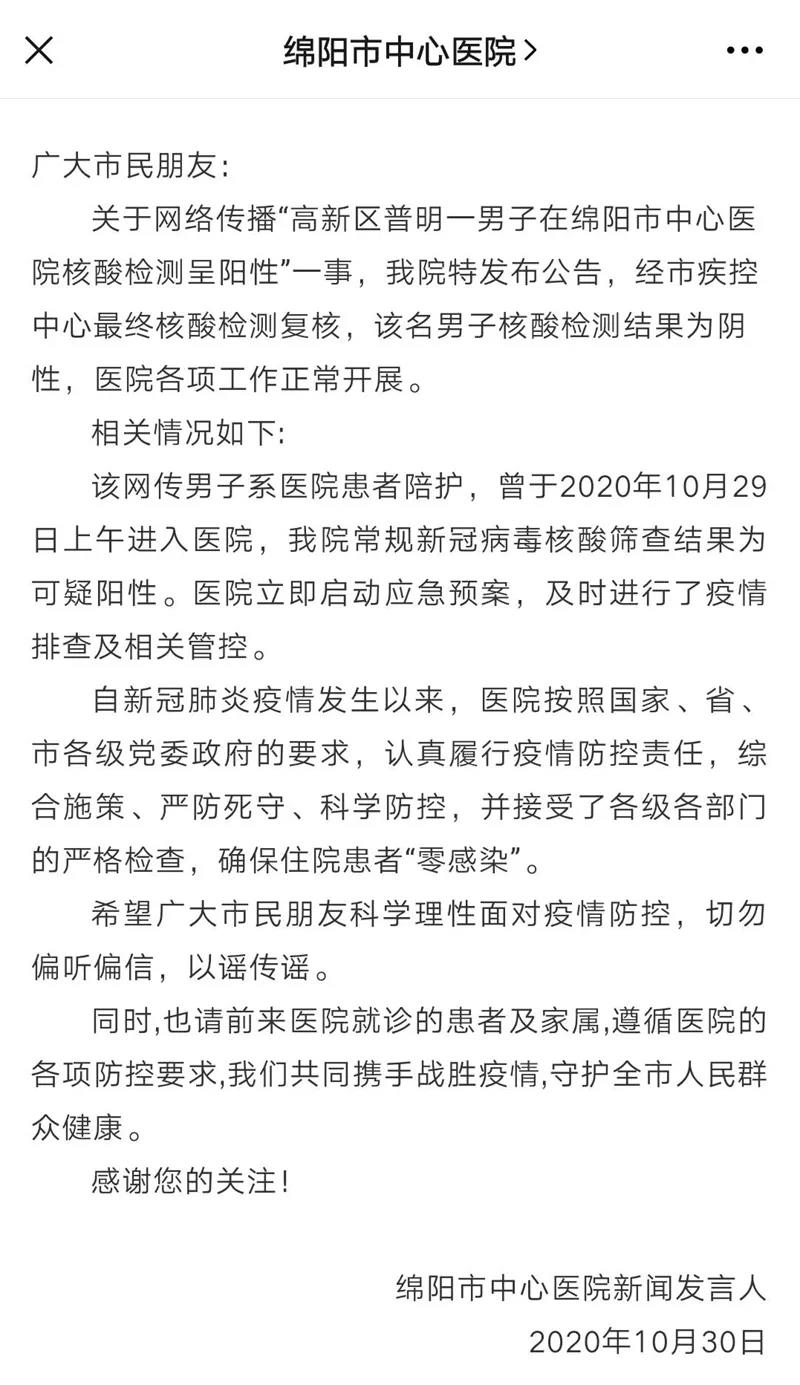 微信图片_20201030140316.jpg