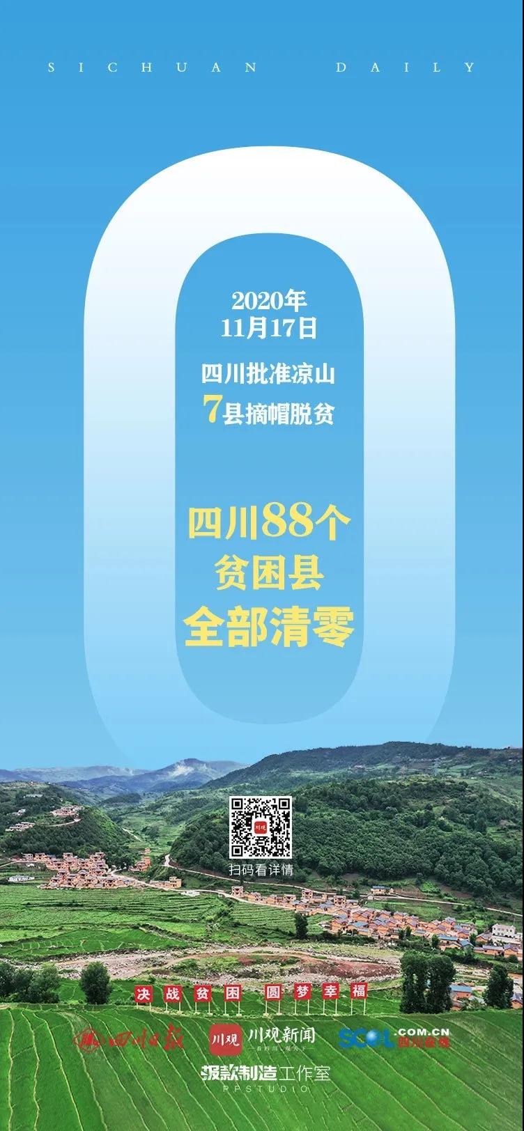 微信图片_20201117103713.jpg