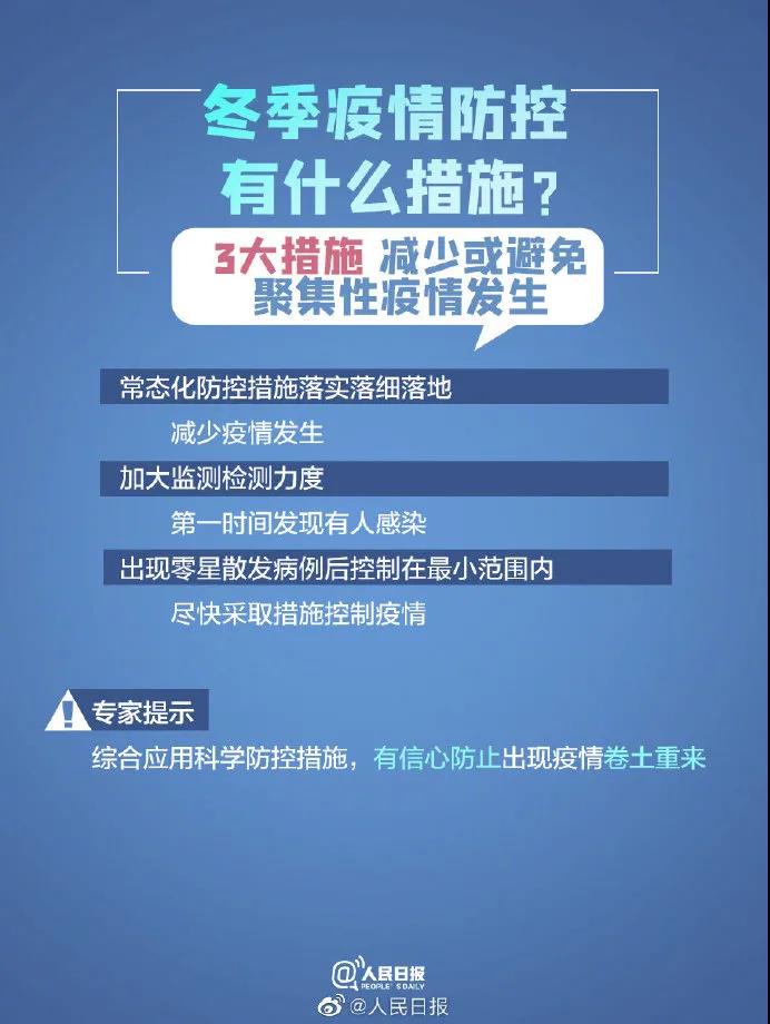 微信图片_20201206112819.jpg