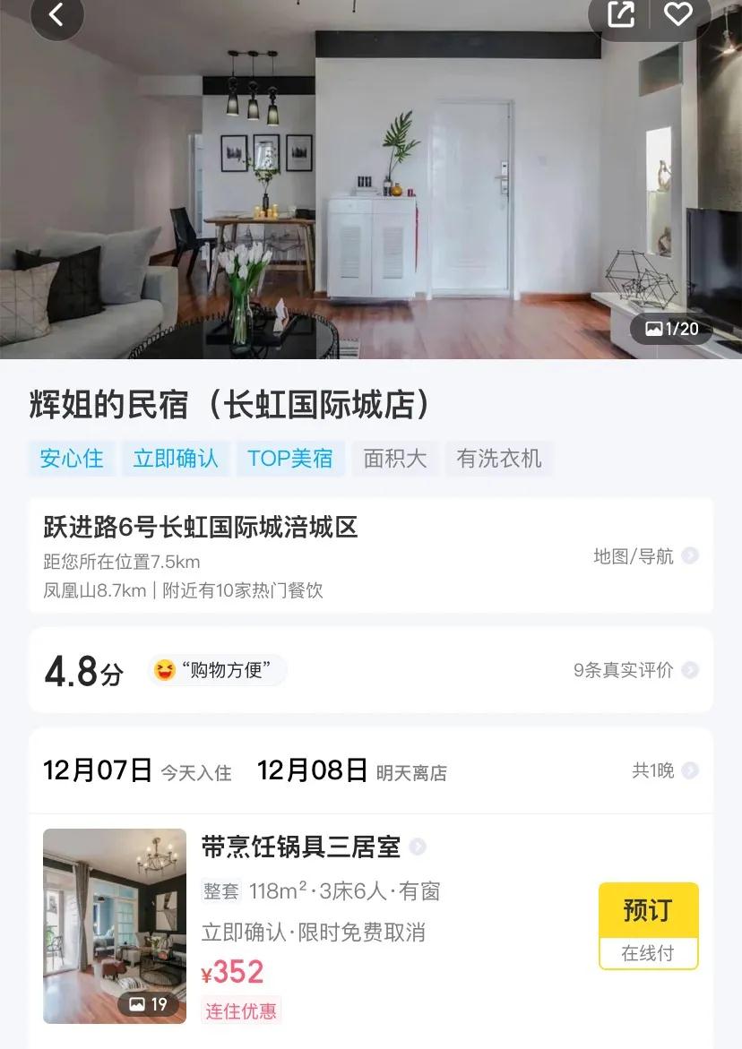 微信图片_20201209103215.jpg