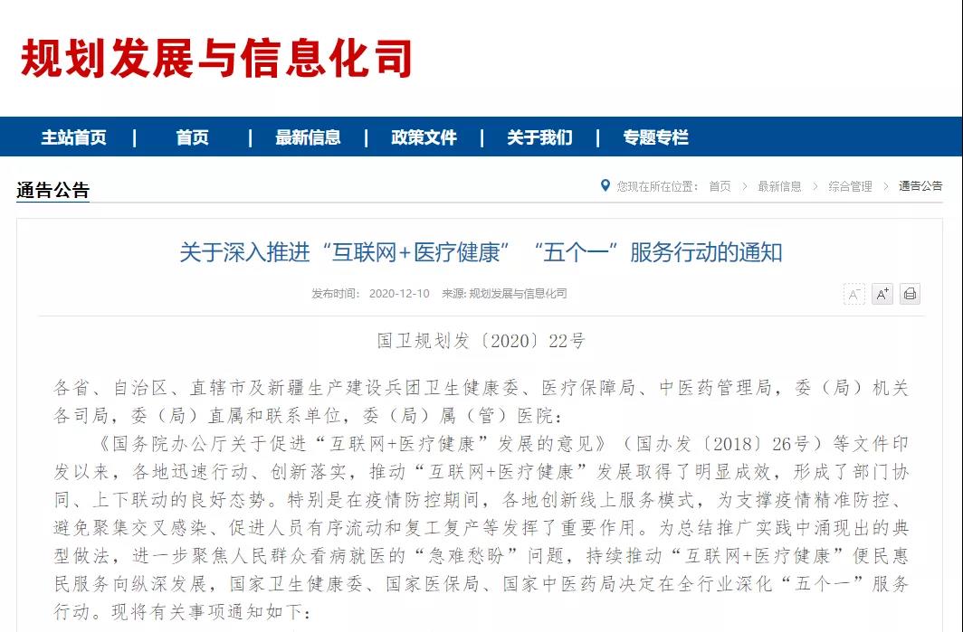 微信图片_20201212163844.jpg
