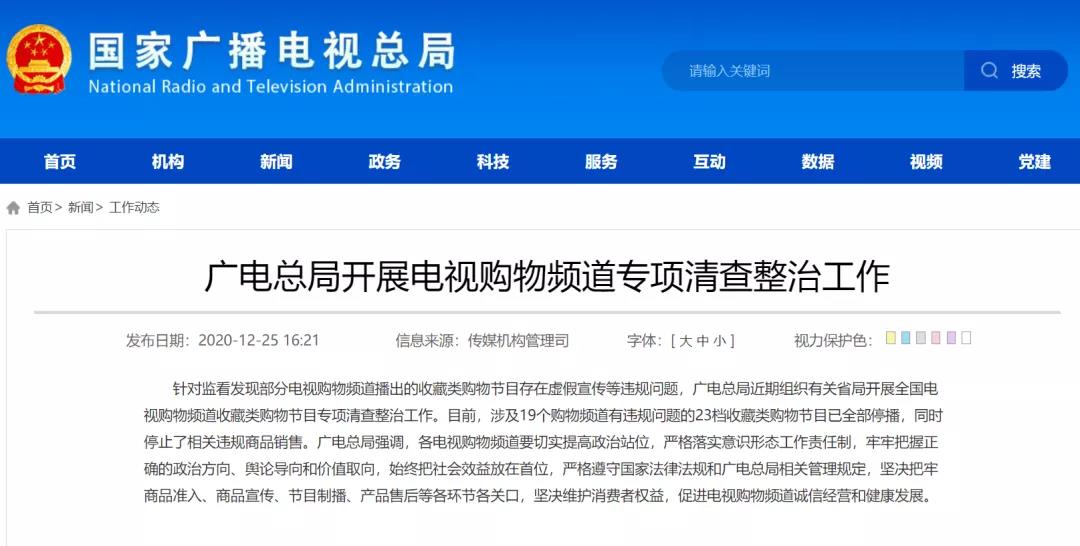微信图片_20201227142539.jpg