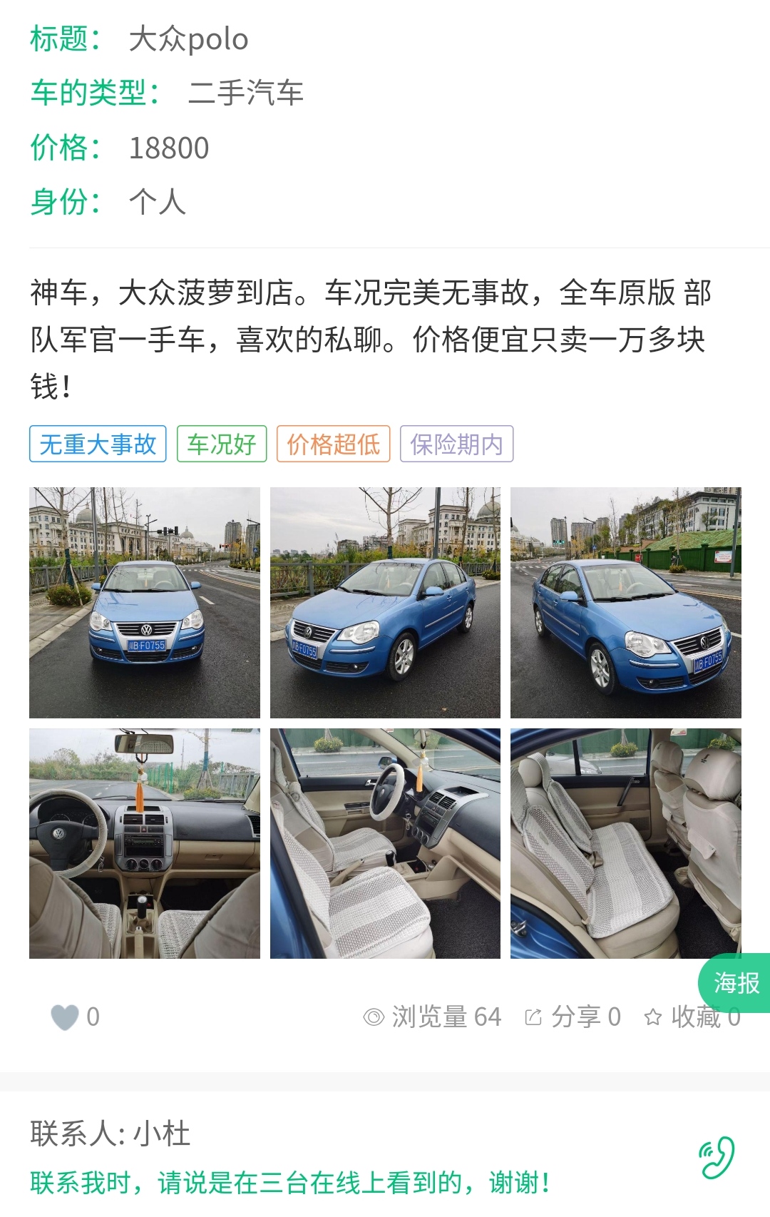微信图片_20210111155217.jpg