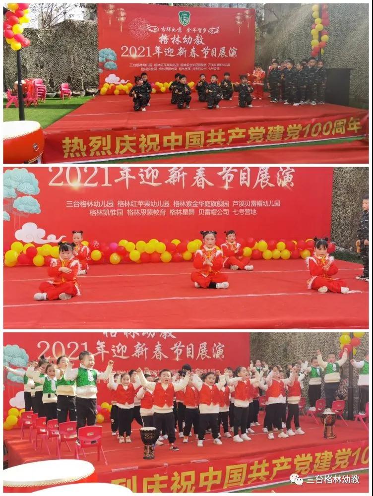 微信图片_20210112094227.jpg