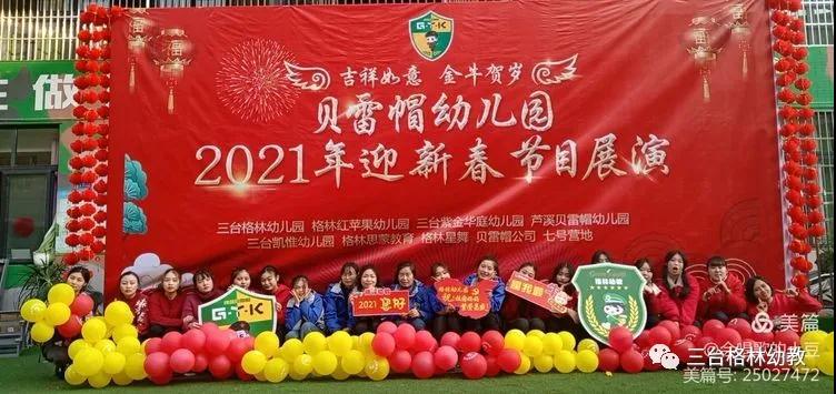 微信图片_20210119093503.jpg