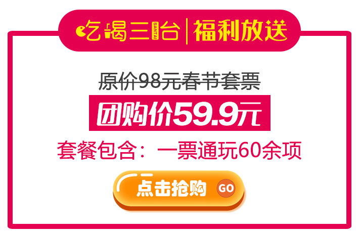 论坛抢购链接1.jpg