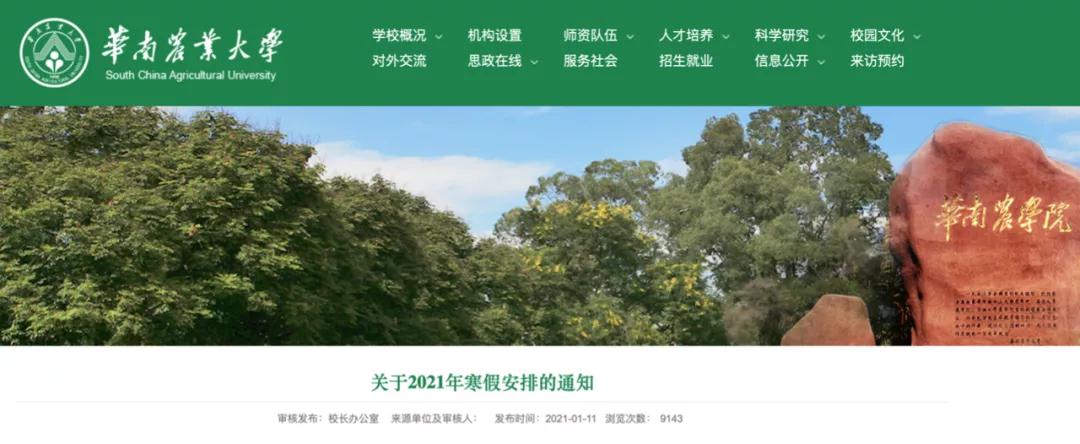 微信图片_20210218114239.jpg