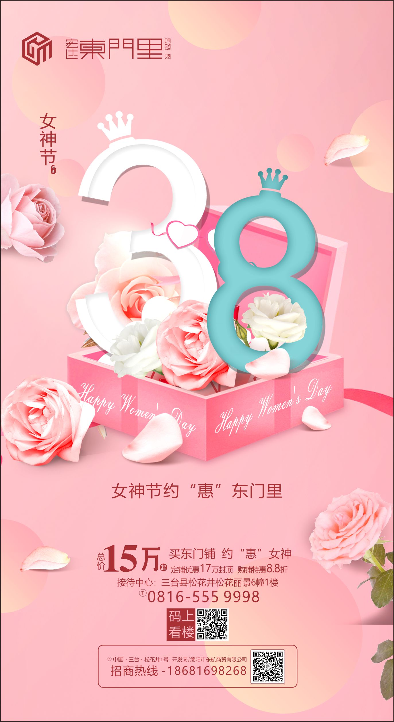微信图片_20210308090859.jpg