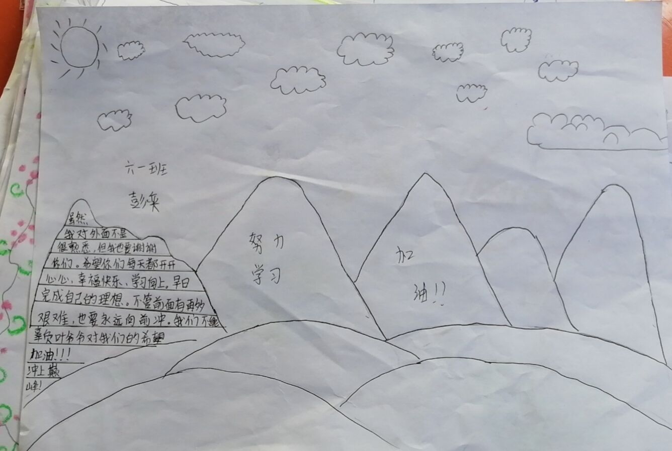 微信图片_20210308154125.jpg