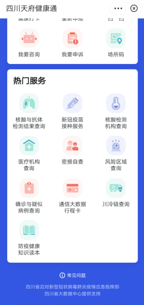 微信图片_20210316151147.png