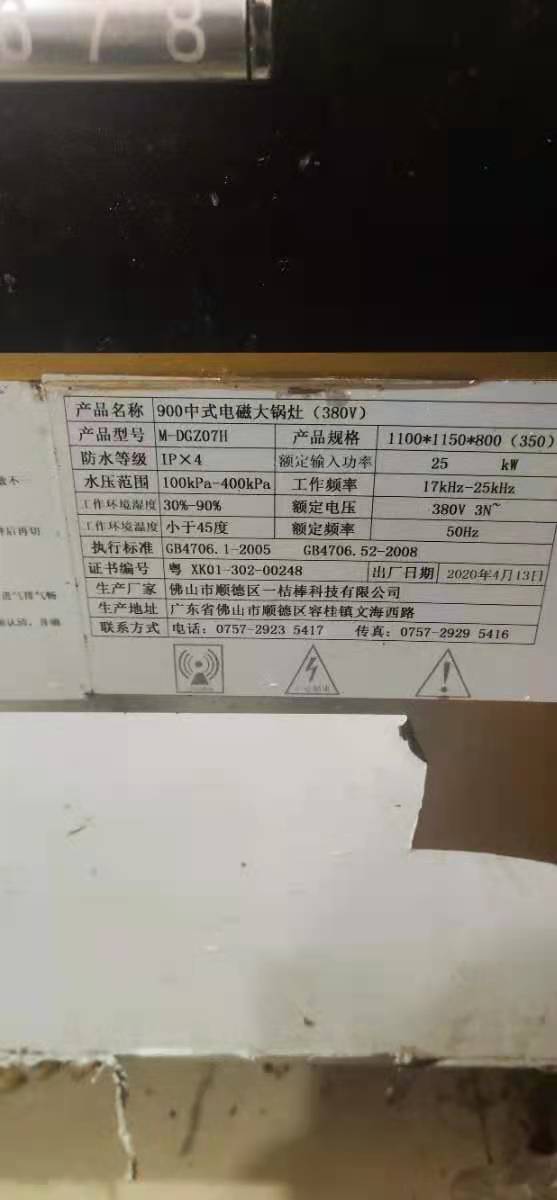 微信图片_20210414162323.jpg