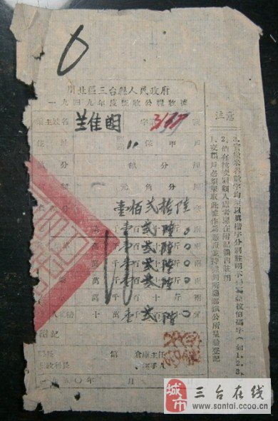 201401192303351957.jpg