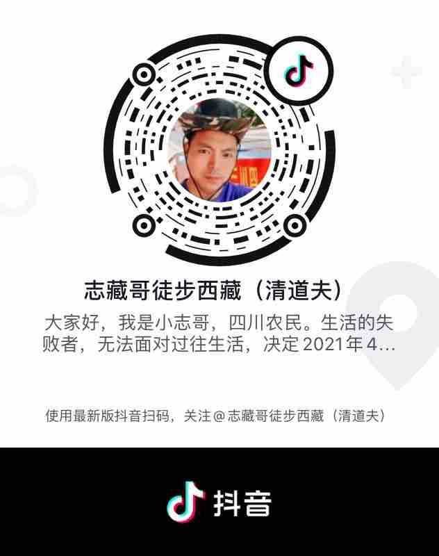 三台富顺人，徒步西藏第一人，推400斤车子翻大山，勇气可嘉！