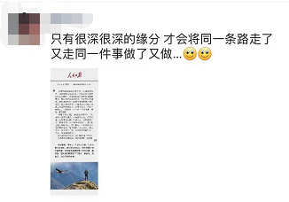 微信图片_20210819162901.png