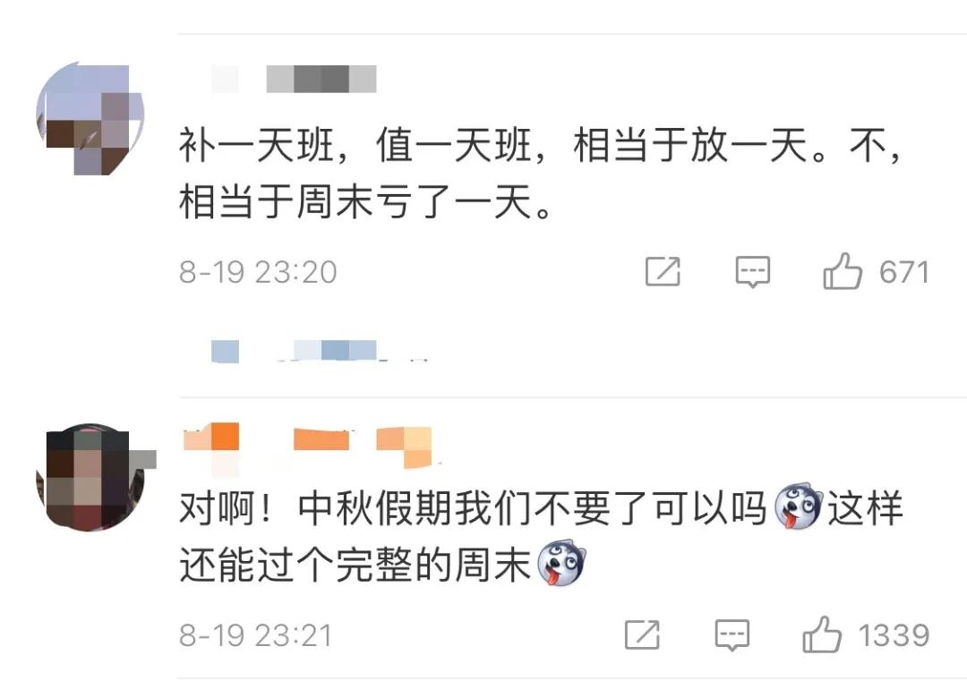 微信图片_20210820100428.jpg