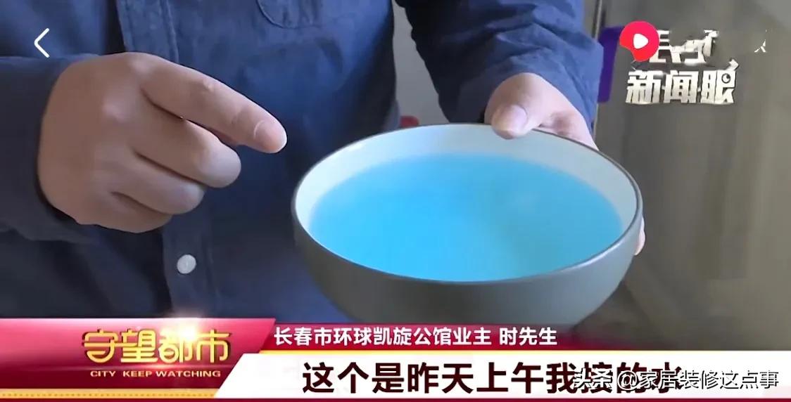 三台人！“不要往马桶水箱内放蓝色洁厕剂了，害人害己”！这个是真的吗？