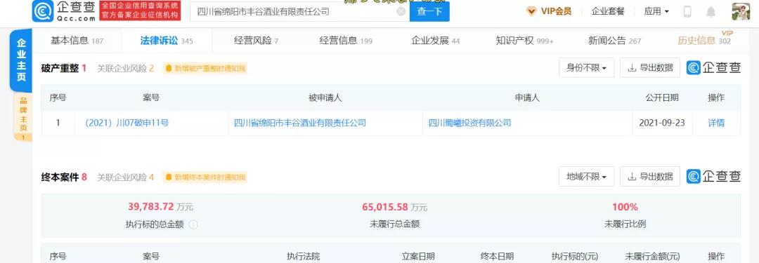 微信图片_20211004113519.jpg