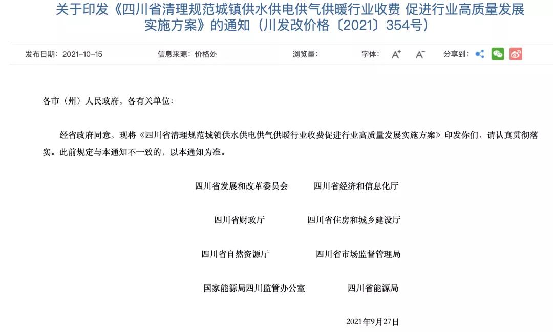 微信图片_20211016160643.jpg
