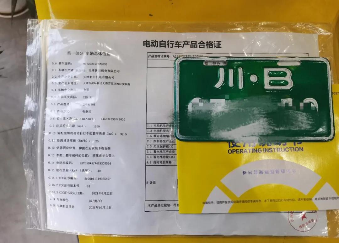 微信图片_20211201110059.jpg