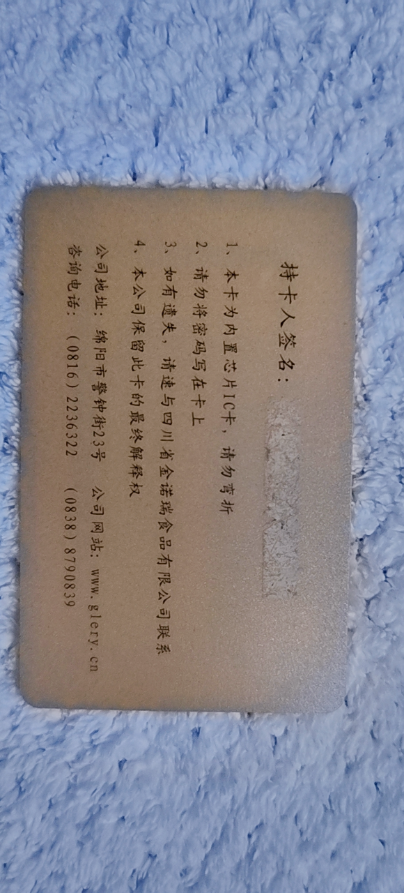20230712195759front2_0_1510_FhiQ5iTJqUy_w7csnvTJhrL4VtFB.png