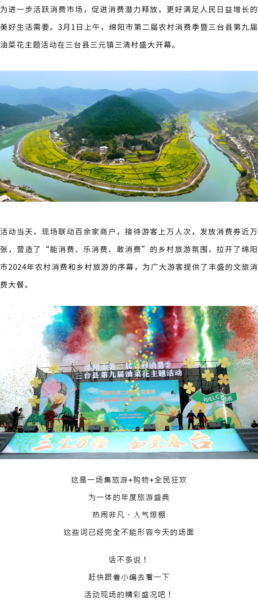 135editor_03011833_65e1aee98608020240301183313_01_已压缩.jpg