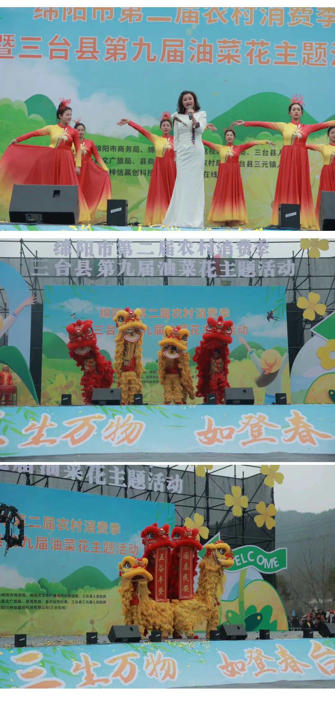 135editor_03011833_65e1aee98608020240301183313_05_已压缩.jpg