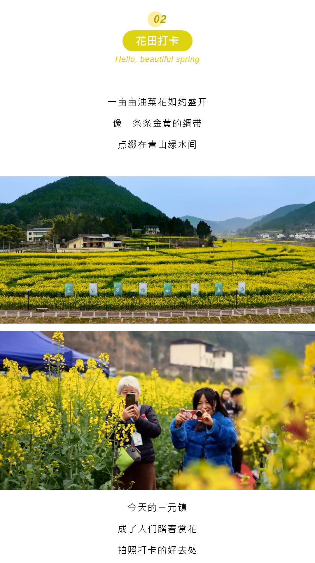 135editor_03011833_65e1aee98608020240301183313_07_已压缩.jpg